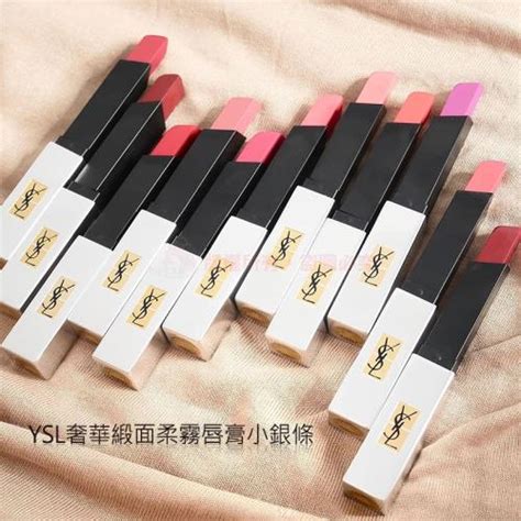 YSL 即將推出「小銀條」唇膏，還未上市就掀起轟動的四款色號 